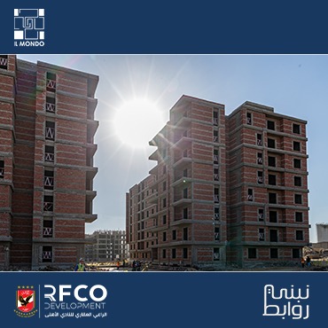 News - RFCO Development
